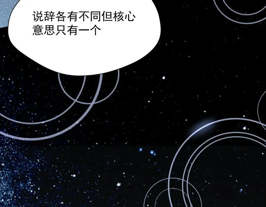 第64话 第71页