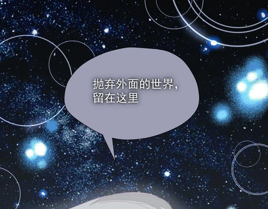 第64话 第72页