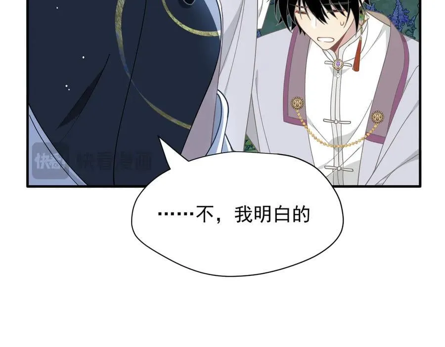 第64话 第78页