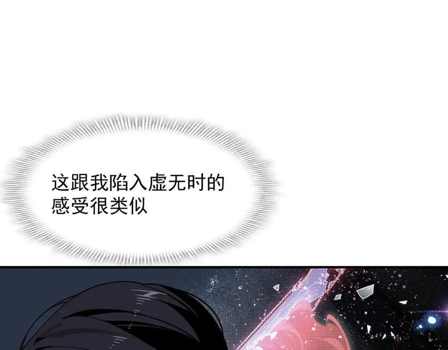 第64话 第79页