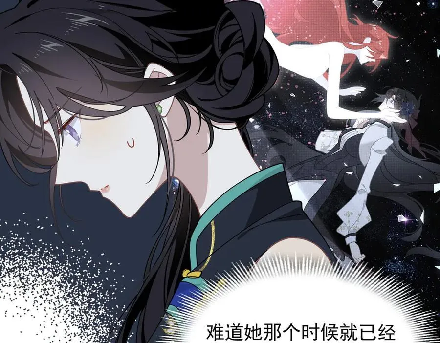 第64话 第80页