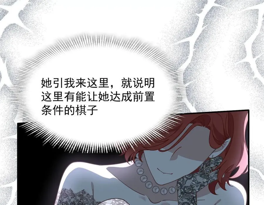 第64话 第91页