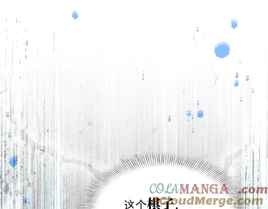 第64话 第93页
