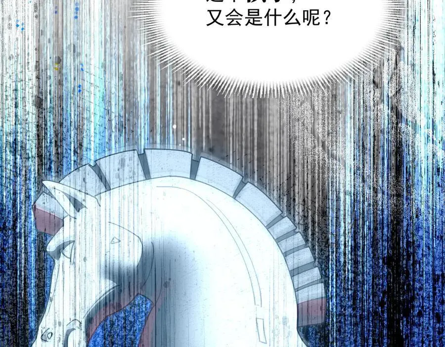 第64话 第94页