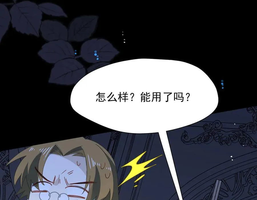 第64话 第98页