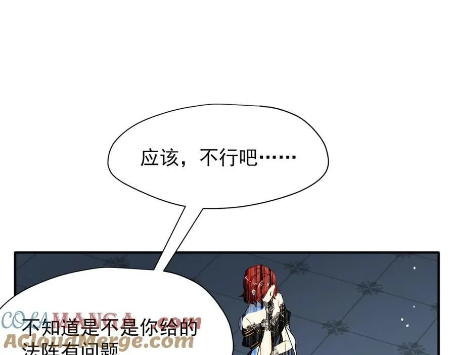 第64话 第101页