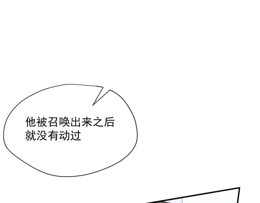 第64话 第103页