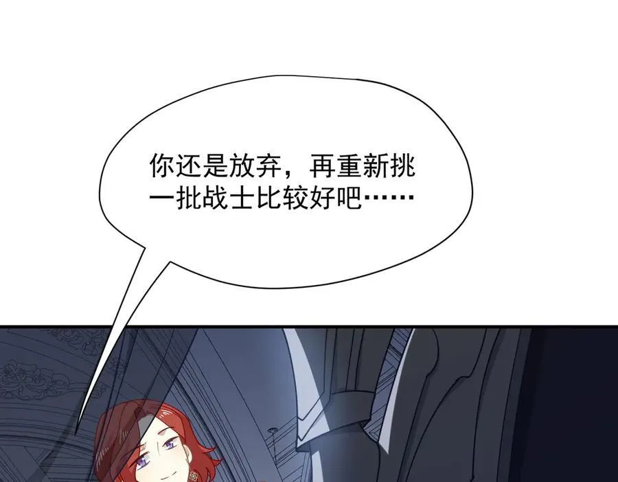 第64话 第106页