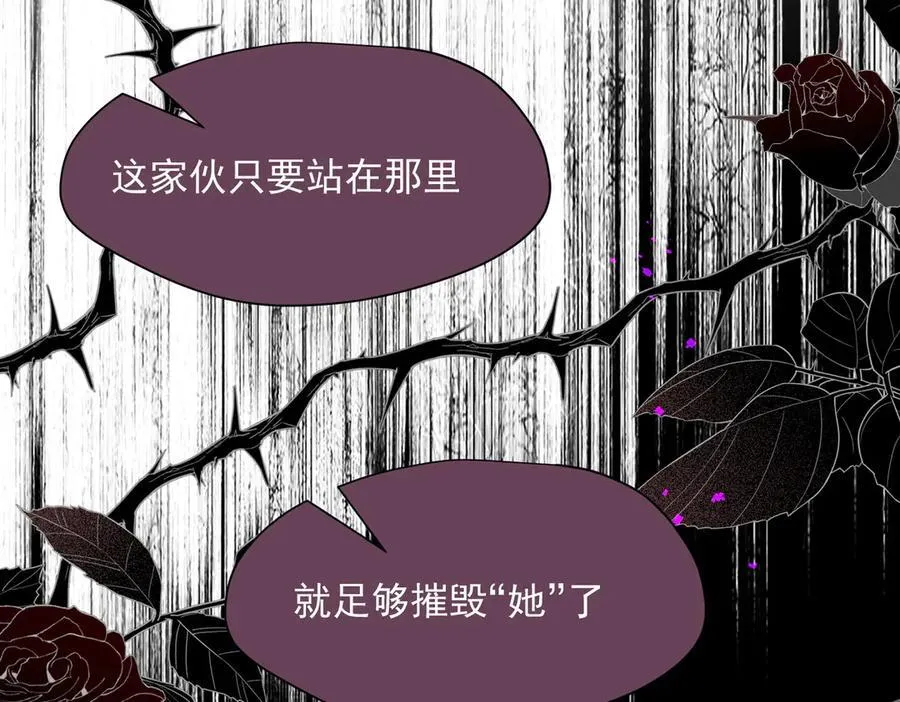 第64话 第110页