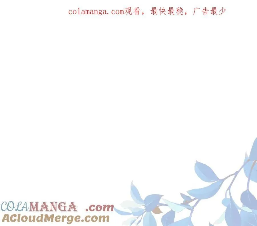第65话 修罗场 第1页