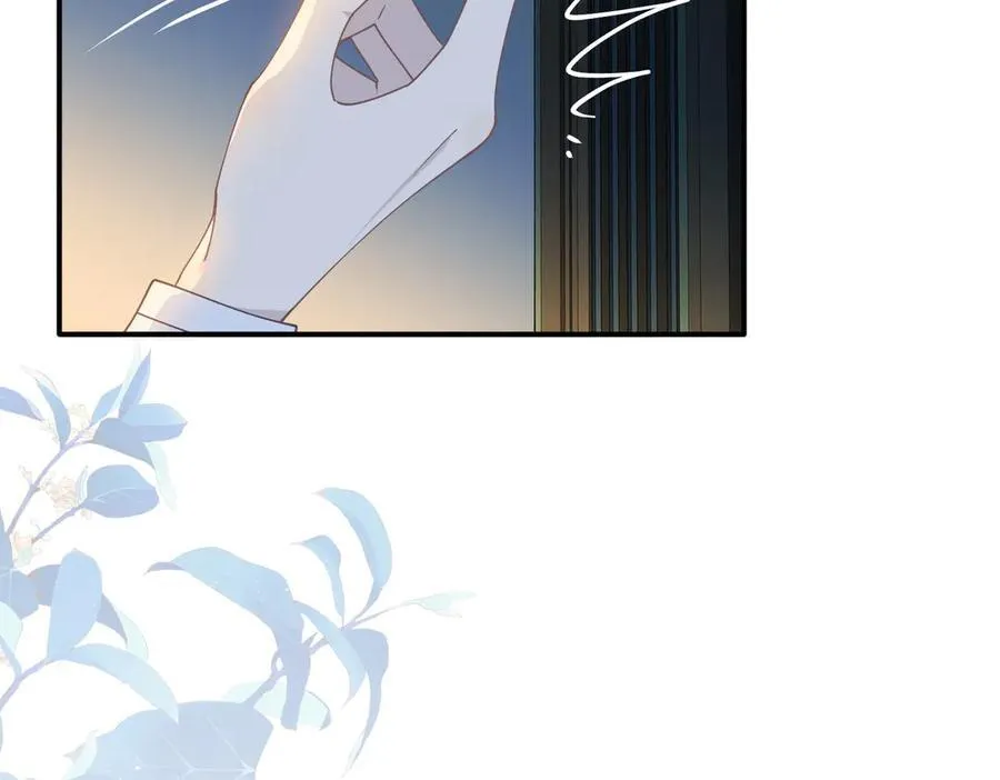第65话 修罗场 第3页