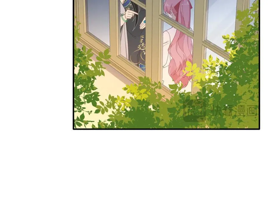第65话 修罗场 第14页