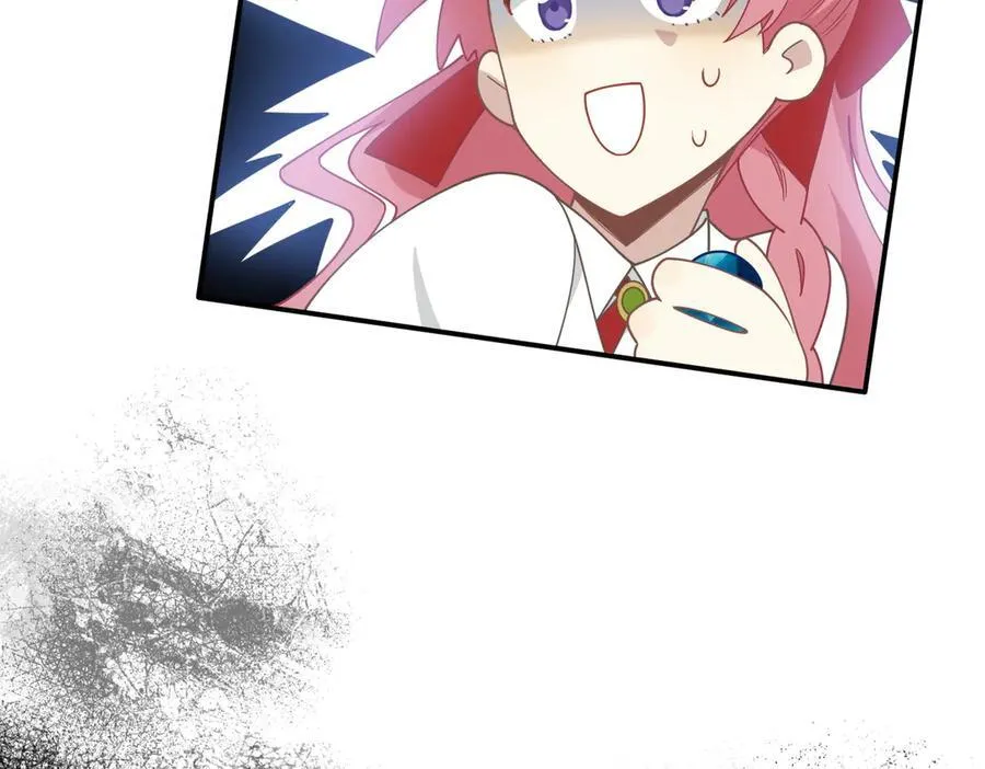 第65话 修罗场 第26页