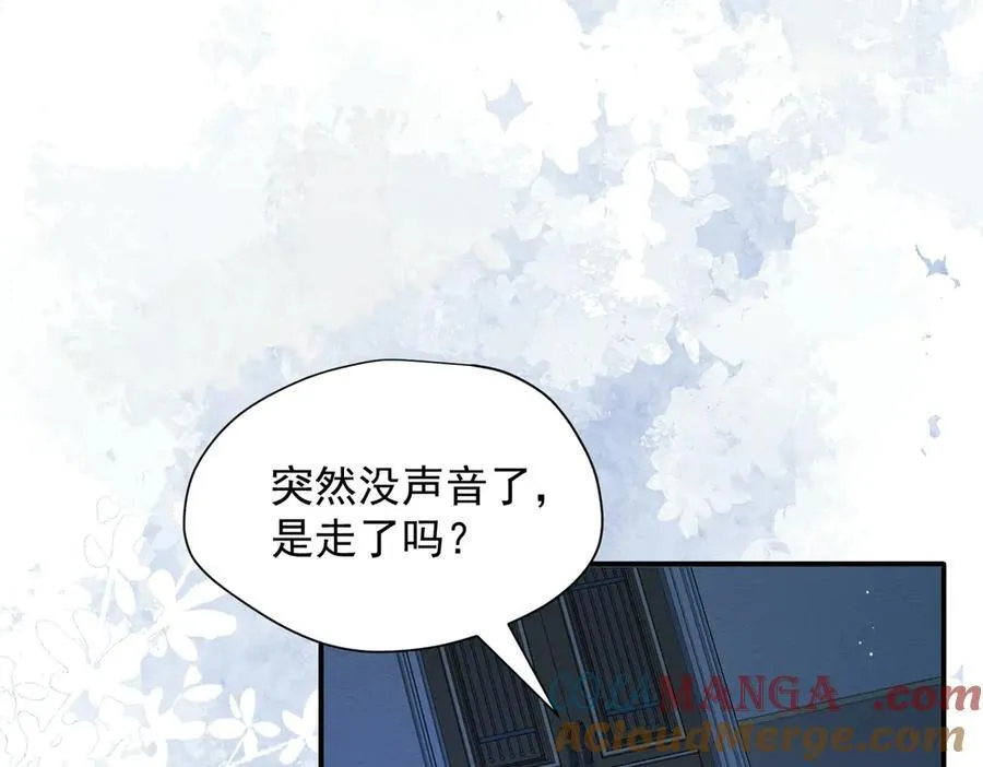 第65话 修罗场 第37页
