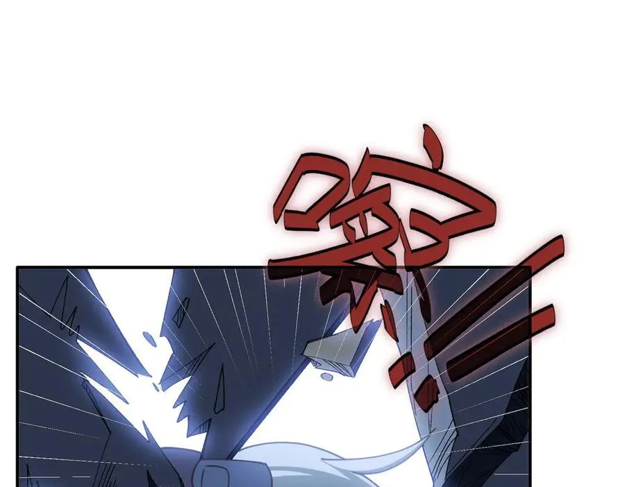 第65话 修罗场 第48页