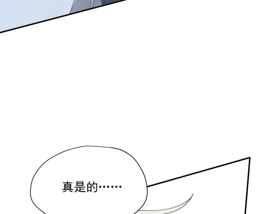 第65话 修罗场 第60页