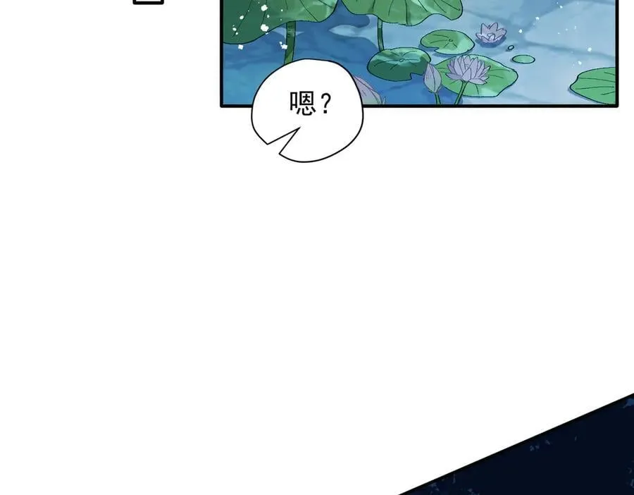 第65话 修罗场 第72页