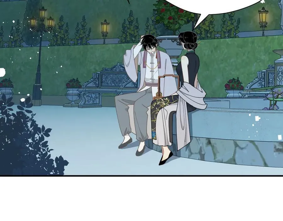 第65话 修罗场 第74页