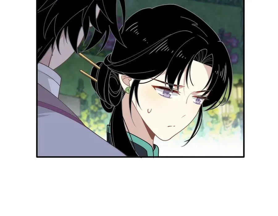 第65话 修罗场 第76页