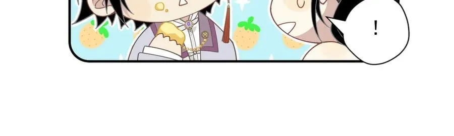 第65话 修罗场 第80页
