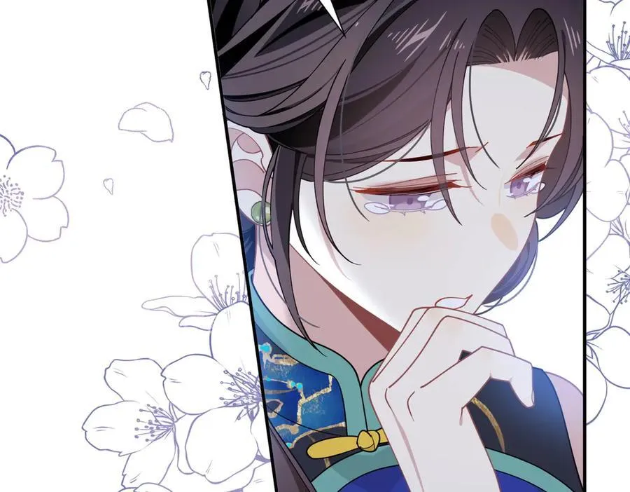 第65话 修罗场 第82页