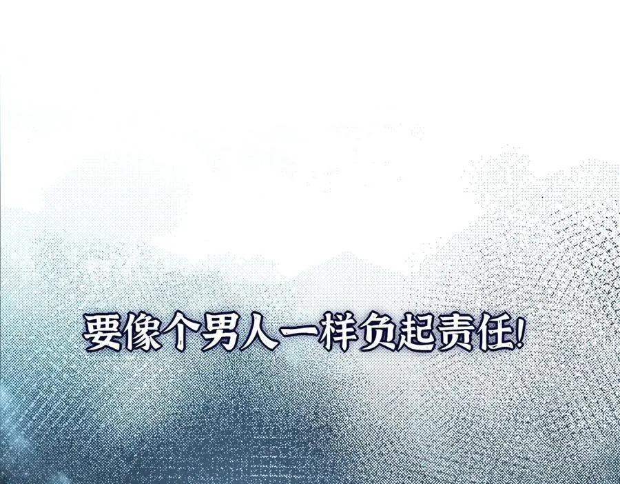 第65话 修罗场 第96页
