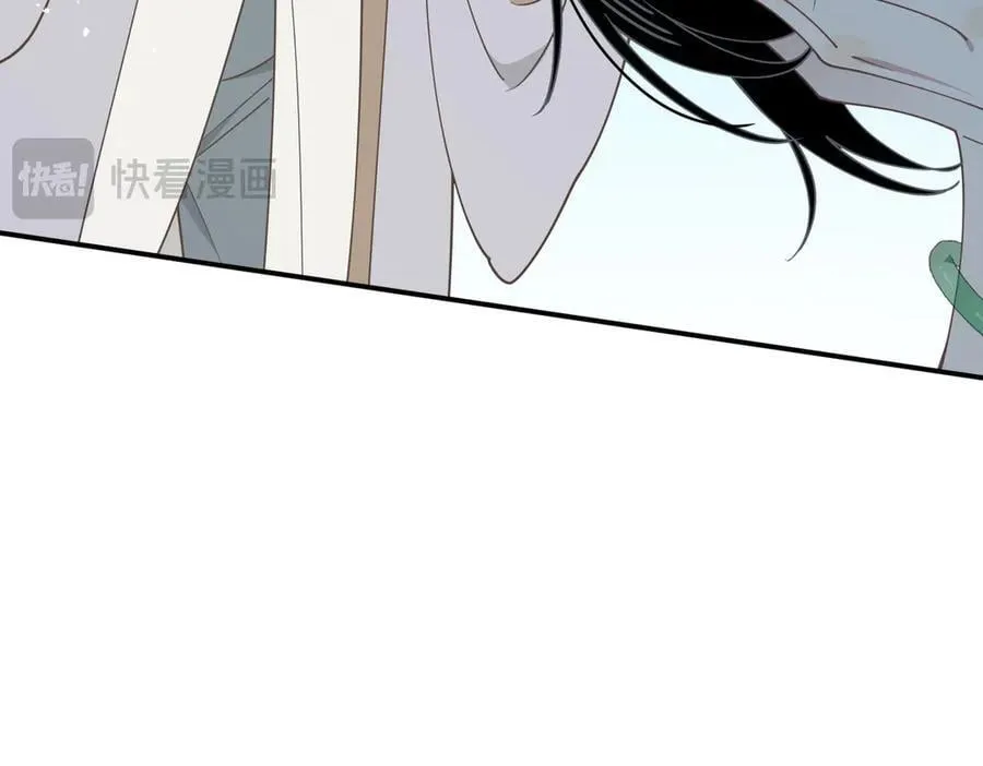 第65话 修罗场 第99页