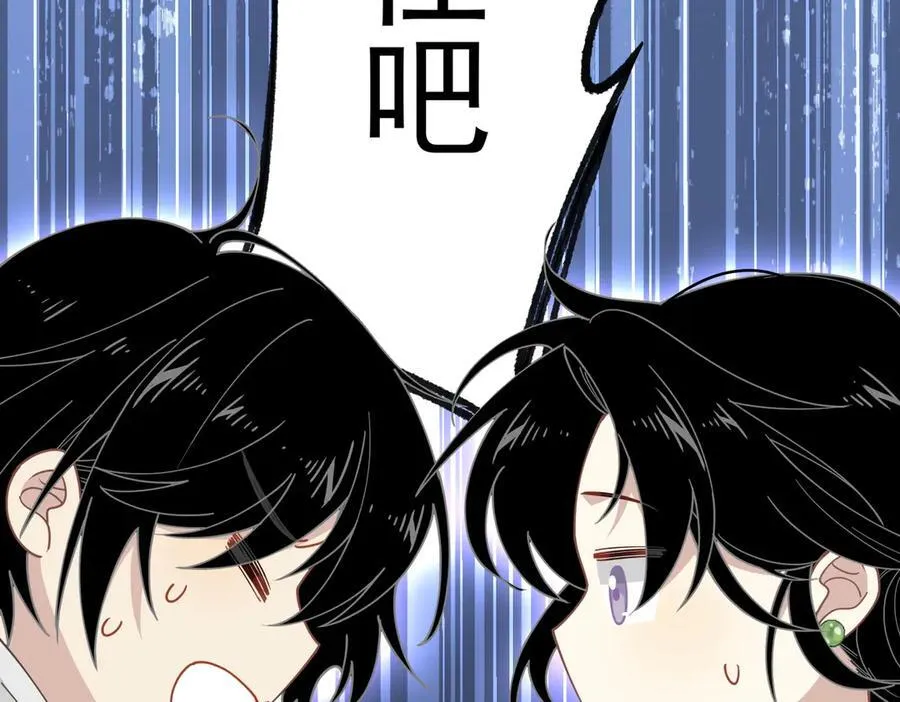 第65话 修罗场 第104页