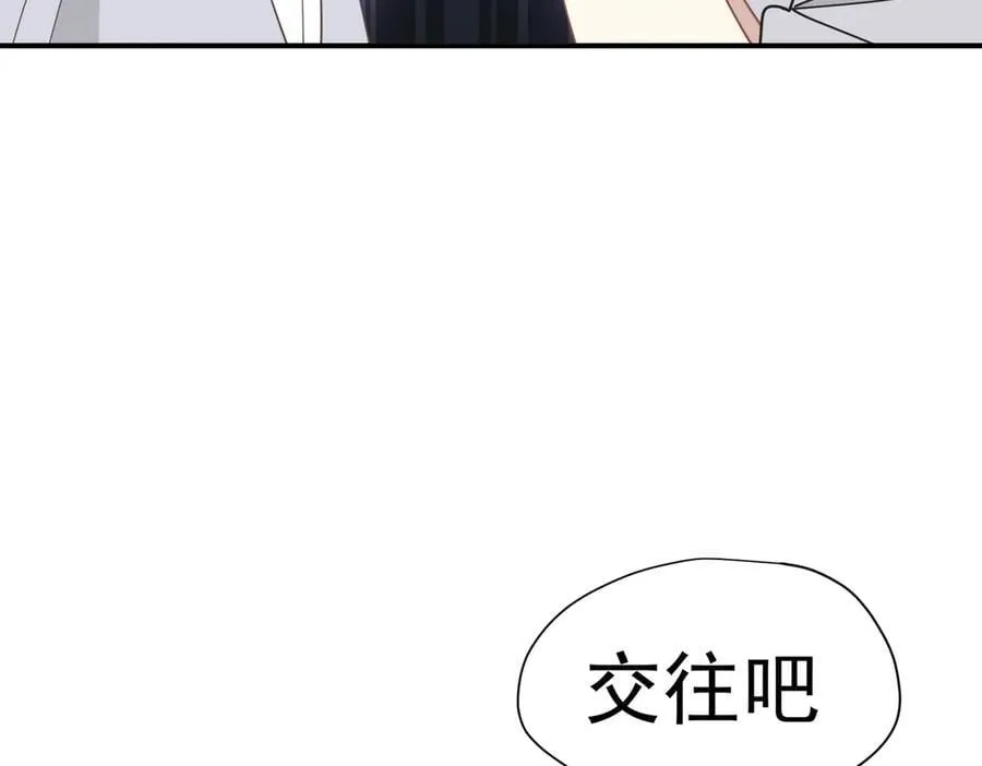 第65话 修罗场 第106页