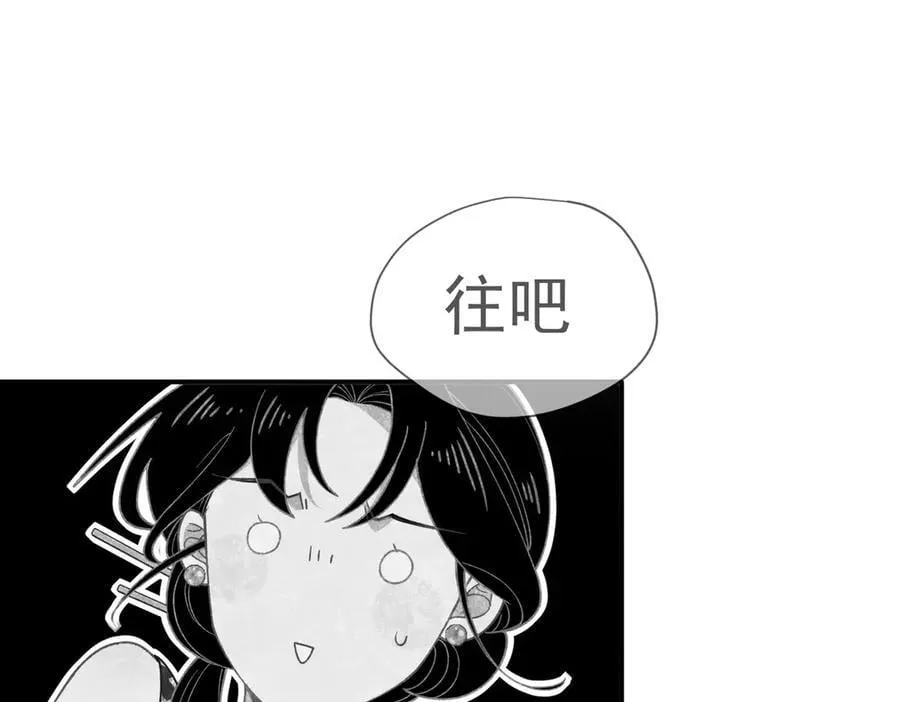 第65话 修罗场 第108页
