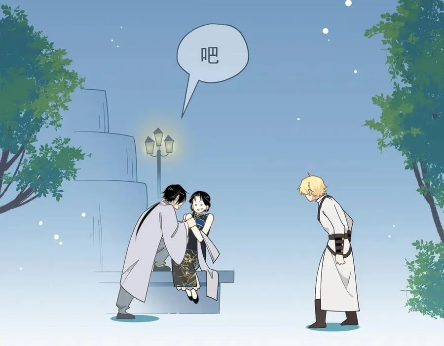 第65话 修罗场 第110页