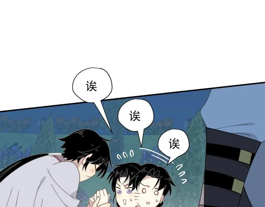 第65话 修罗场 第112页