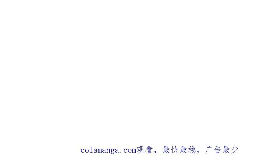 第65话 修罗场 第119页