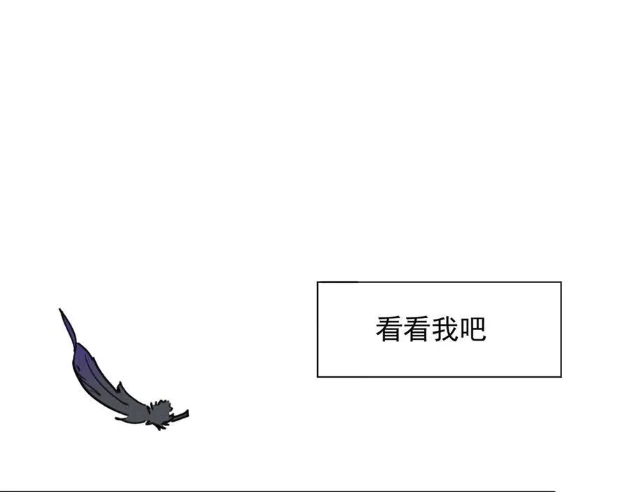 第66话 请看着我吧 第26页