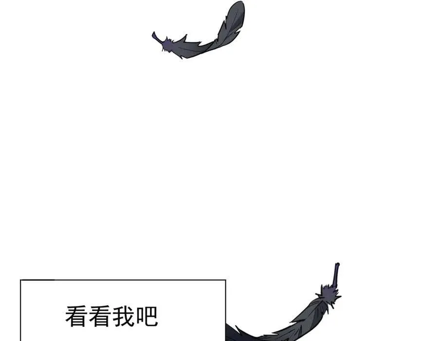 第66话 请看着我吧 第28页
