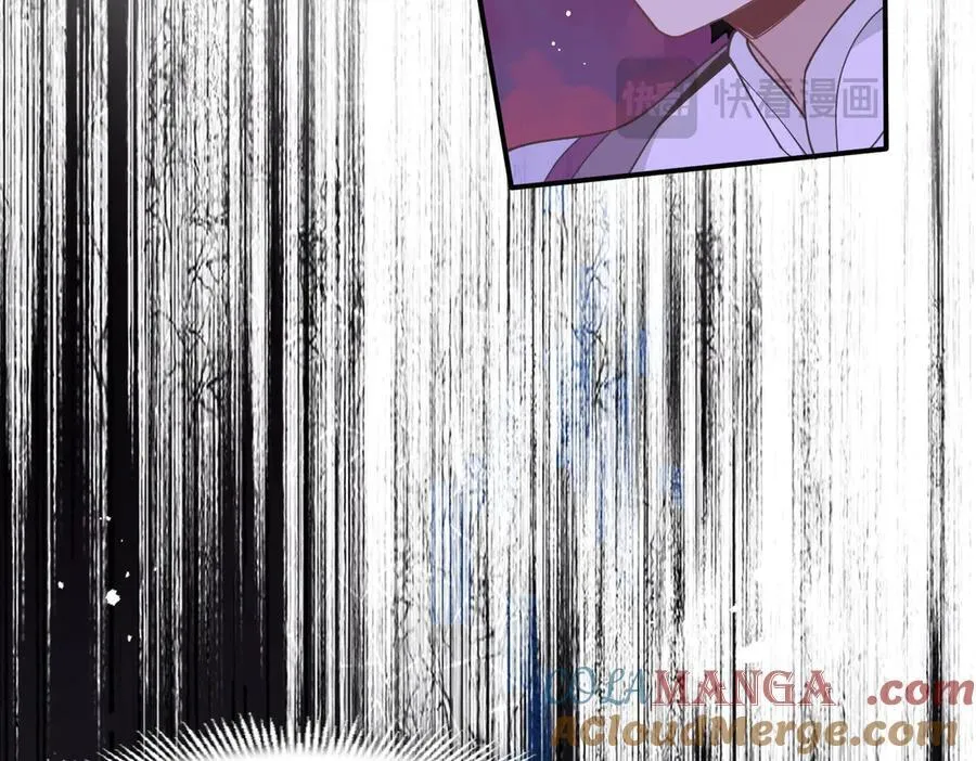 第66话 请看着我吧 第57页