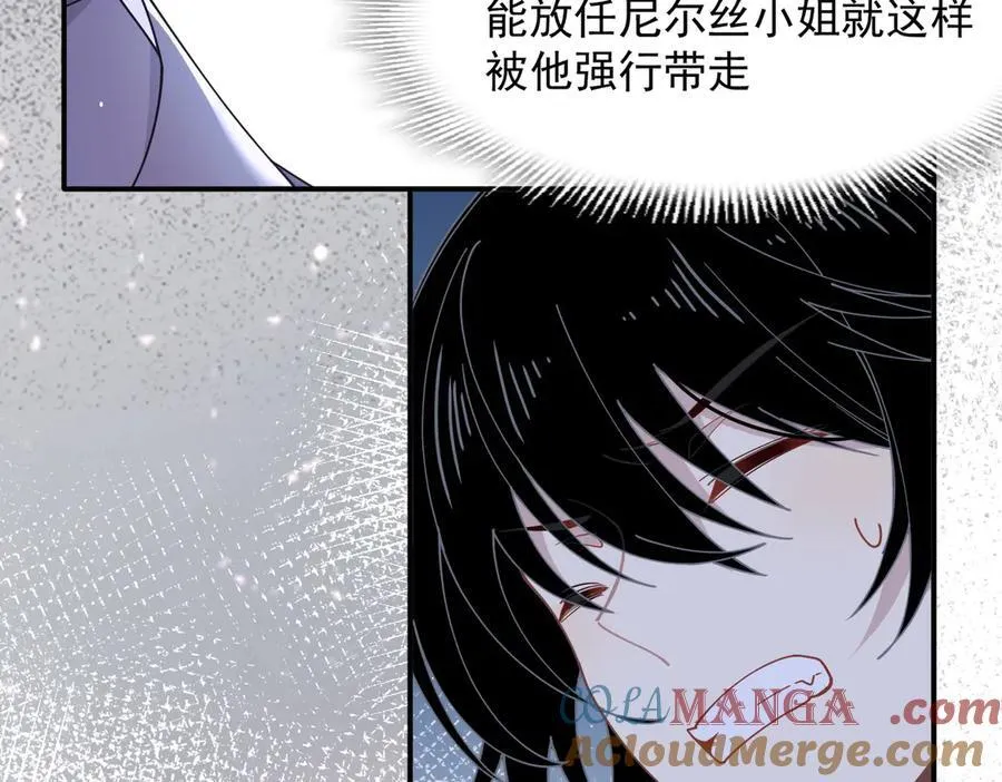 第66话 请看着我吧 第65页