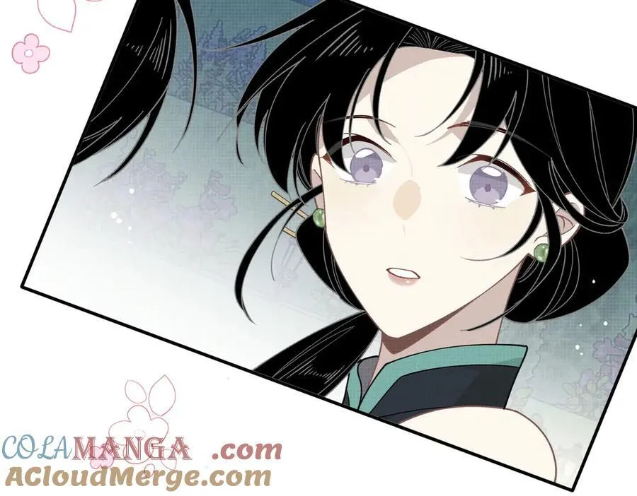 第66话 请看着我吧 第93页
