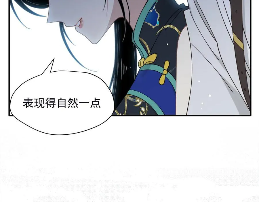 第66话 请看着我吧 第103页