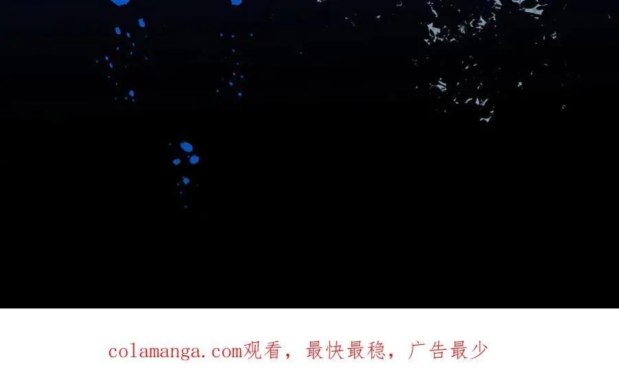 第66话 请看着我吧 第108页