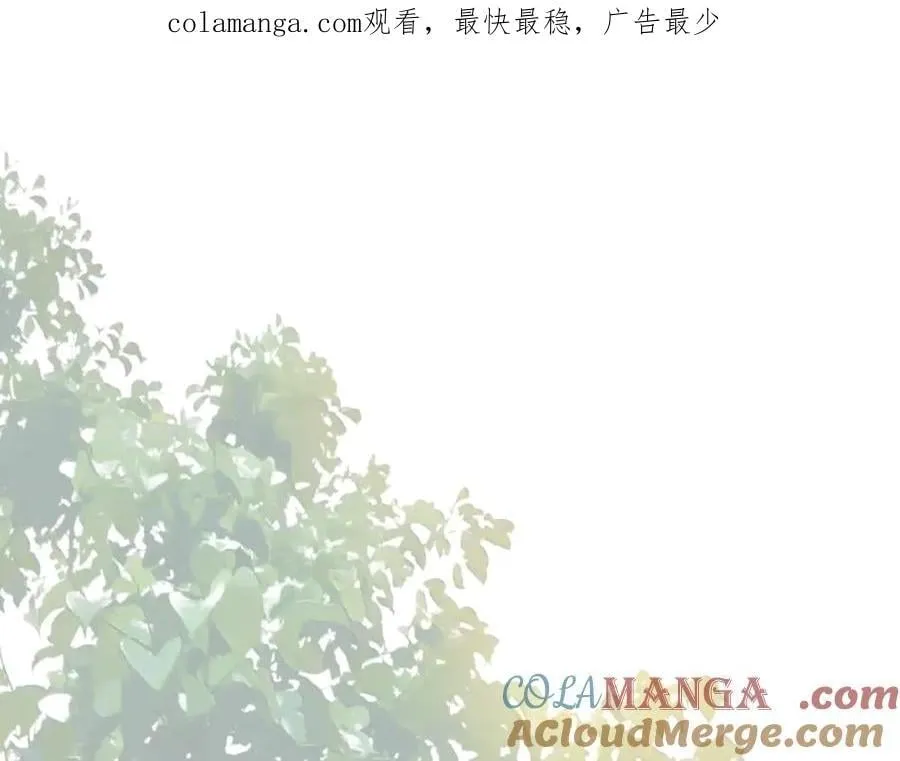 第67话 冷战？！ 第1页