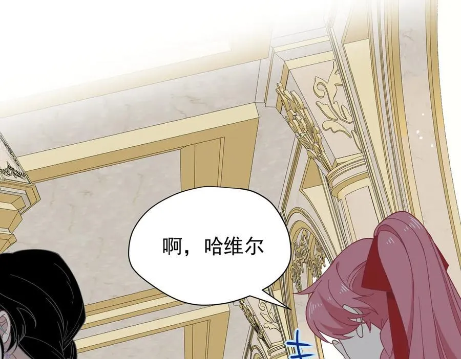第67话 冷战？！ 第8页