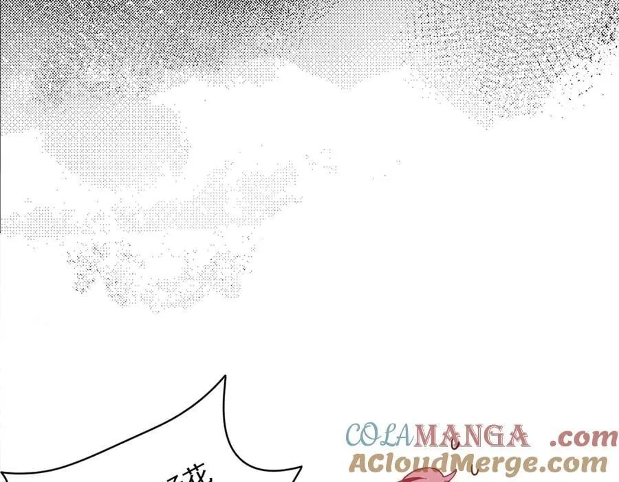 第67话 冷战？！ 第29页