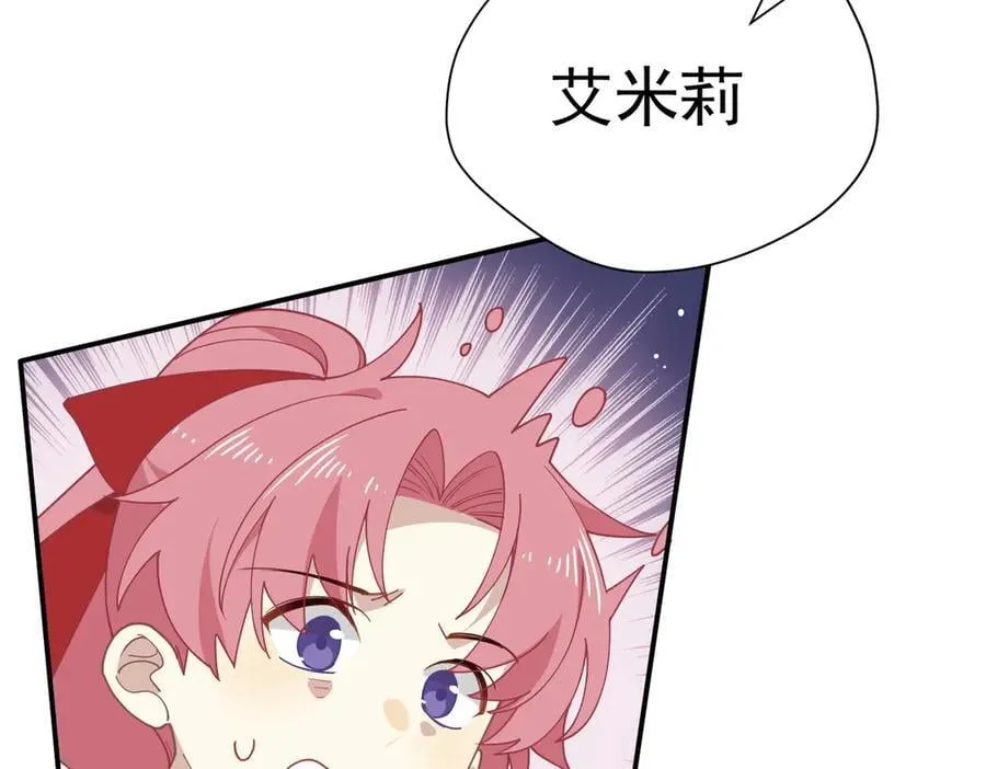 第67话 冷战？！ 第36页