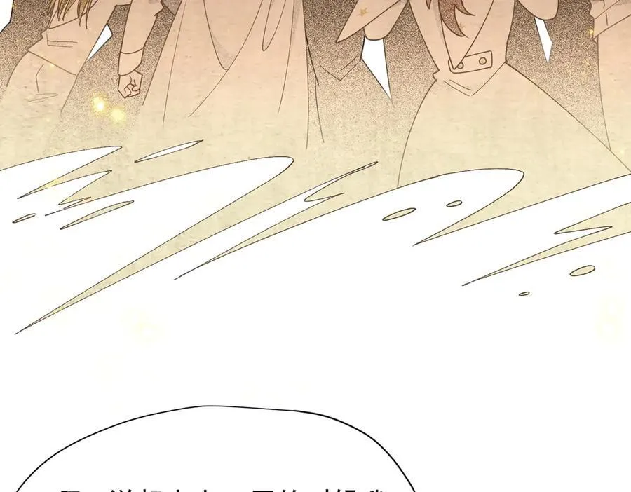第67话 冷战？！ 第48页