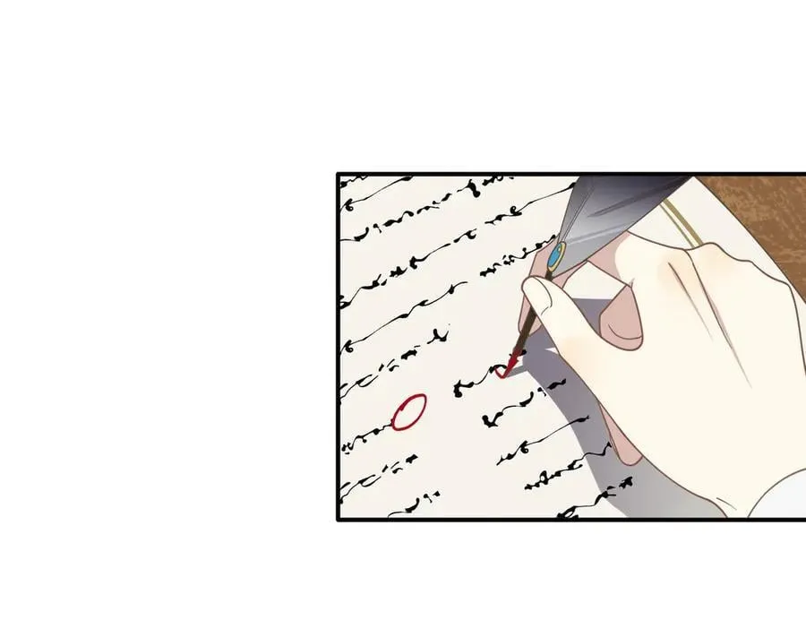 第67话 冷战？！ 第56页
