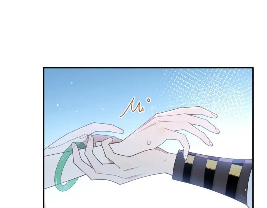 第67话 冷战？！ 第76页