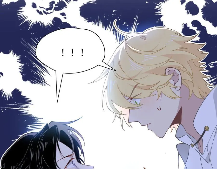 第67话 冷战？！ 第98页