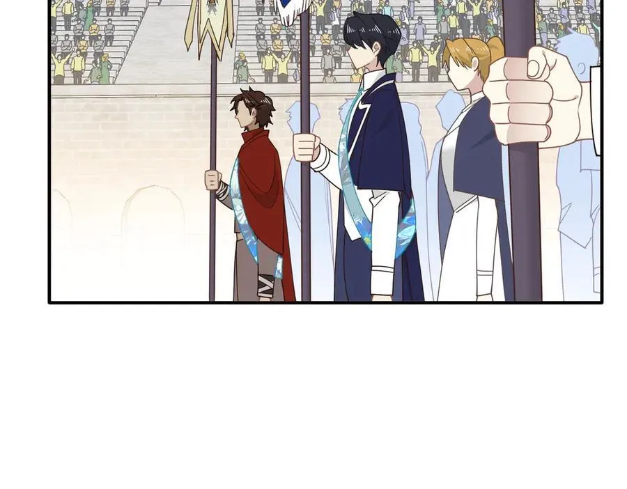 第67话 冷战？！ 第106页