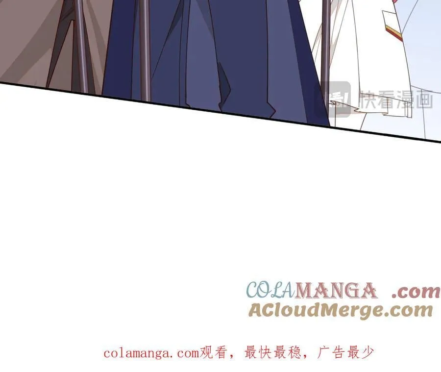 第67话 冷战？！ 第113页